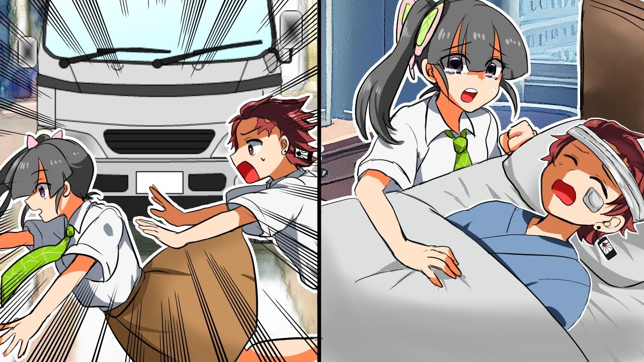 【キメツ小学校】カナヲがよろけて車に轢かれかける！？炭治郎がカナヲを庇い重傷を負ってしまい…！？【炭治郎/カナヲ/炭カナ/鬼滅の刃/きめつのやいば/キメツ学園/刀鍛冶の里編/声真似】