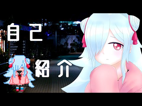 【自己紹介】怪崎ショウ子と申します。