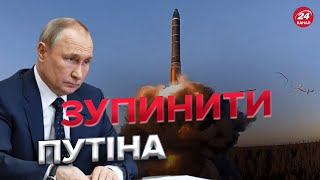 😱Війна ПЕРЕЙДЕ до РФ, якщо Путін використає ядерну зброю! – ФЕСЕНКО