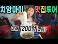 구독자분들이 추천해주신 치앙마이  맛집 투어~!!! (+치앙마이 핫플레이스)