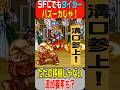 【問題作】データイーストの格闘ゲーム!実は良作品!SFC ファイターズヒストリー 1994年5月27日発売