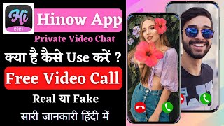 Hinow app kya hai | How to use Hinow app | hinow app review | free video call | Latest video 2022 screenshot 4