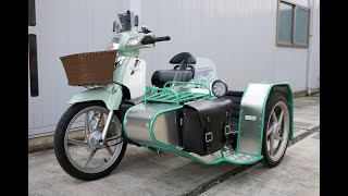 自作サイドカー "Honda Cub Homebuild sidecar"