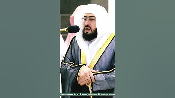 سورة الكافرون ~ من أجمل التلاوات بصوت الشيخ بندر بليلة❤