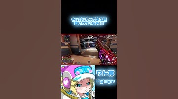 【APEX】今シーズン楽しむ方法@無限∞ #apexlegends #apex #wattson #wattsonmain #ワットソン #エーペックス #エーペックスレジェンズ