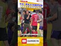 世足》遭淘汰只能黯然返國 南韓首次沒接機歡迎儀式
