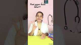 HOW TO ATTEMPT NEET EXAM PAPER |NEET PAPER STRATEGY #neet #thephysiodose