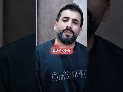 هاني منير ولا أنساك هاني منير