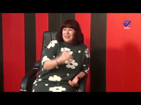 დისკურსი   ჯანა ჯავახიშვილი