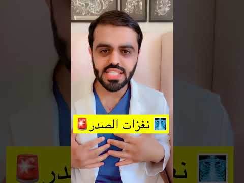 نغزات ال