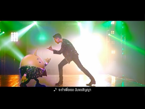 AUNJAI WITH TEENS - Dance Version (English Subtitles)