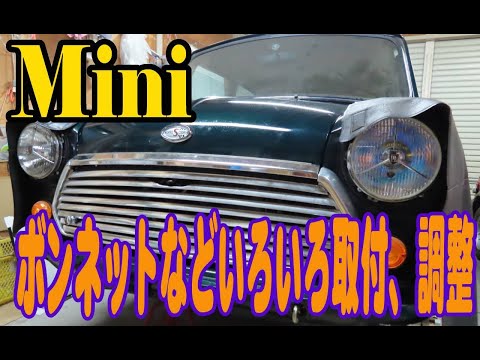 ローバーミニ、ウォッシャー/ホーン/キャニスター/エアークリーナー 
