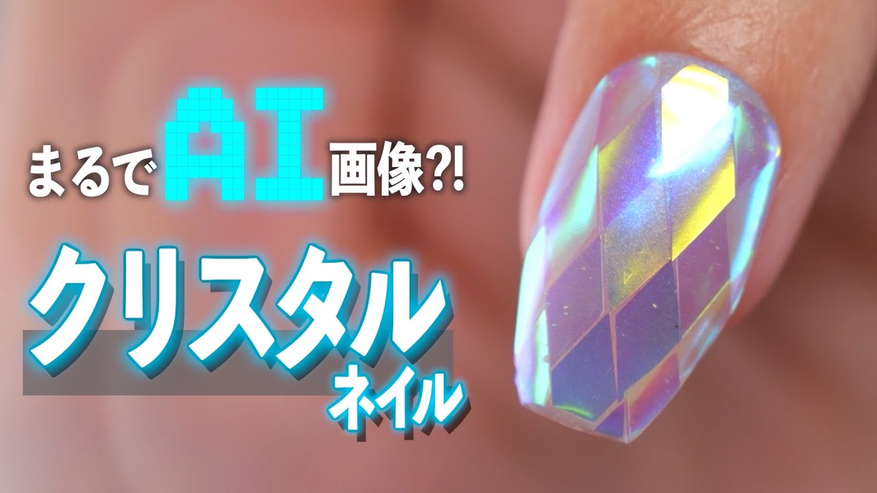 Now Trendy Plump Korean Nail Designs - YouTube