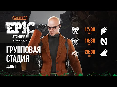 Winline EPIC Standoff 2: Season 9 | Group Stage - Day 1 #shorts