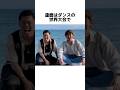 髭達磨に関する明日使える雑学 #髭達磨 #雑学 #shorts