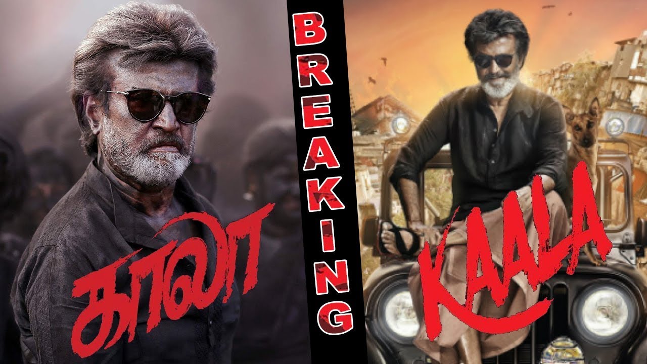Breaking update kaala release date..? | Rajinikanth | Dhanush | kaala