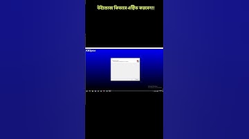 How to active windows without product key #windows #shorts #product_key #Kmspico