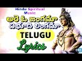 рџЋ Nandi Vahana Folk Song Bass Boosted Charantej364 рџЋ Nandi Vahana Folk Song Bass Boosted Charantej364
