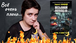 видео: БЕСЯЧИЙ МАРАФОН. ЕГО ЗВАЛИ...ВОЛКОДАВ! картинка: БЕСЯЧИЙ МАРАФОН. ЕГО ЗВАЛИ...ВОЛКОДАВ!