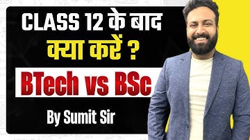 B.Tech vs B.Sc. दोनों में से क्या चुने😱 Which is a Better Option after Class 12th- Learn With Sumit