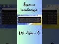 Як увімкнути екранну клавіатуру на ПК?⌨️#IT_для_всіх #лайфхаки
