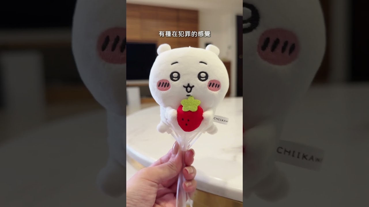 自己做草莓花束🍓| 安啾 (ゝ∀・) ♡ 縮圖