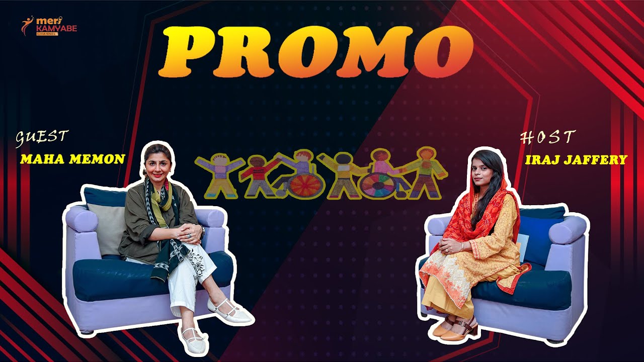 Be A Change Maker, Make A Difference | Promo | Special Children | Meri Kamyabe | Host | Iraj Jaffery