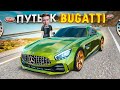 Легкие Деньги На Перекупе! +1 Миллион за 5 мин в GTA Крмп