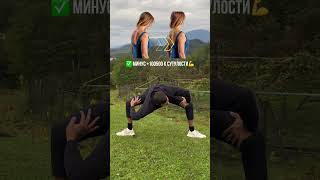 Как улучшить осанку? Как раскрыть грудной отдел позвоночника?