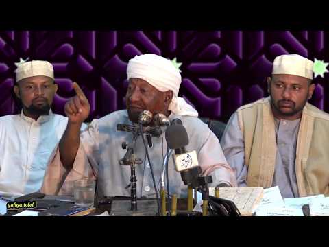 محمود محمد طه القرآن ليس بكلام الله وإنما كلام محمد ـ الشيخ محمد مصطفى عبد القادر