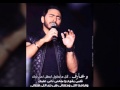 موسيقى أغنية نرجع تاني كاملة Tamer Hosny