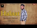 Halaat full audio songbaljinder likharifull audio songmaan bro music