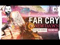 Far Cry New Dawn - #2 Отмороженные диверсанты