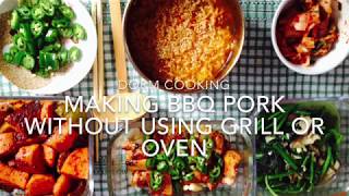 [Dorm Cooking] How to make BBQ pork if there is no grill or oven? screenshot 1