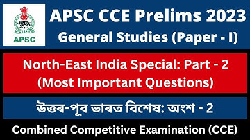 APSC CCE Prelims 2023: Most Important Questions on North-East India (Part - 2)