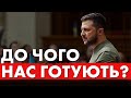 ПРОСТО ШОК! Життя українців Радикально зміниться, що для нас готують?