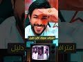 سلفي باحث وحاقد يمسح البلاط بمحمد بن شمس الدين بسبب علاء المهدوي 