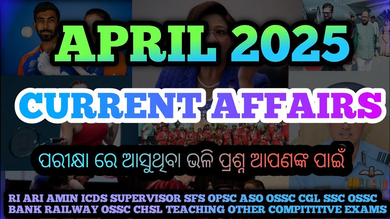 APRIL MONTH CURRENT AFFAIRS 2025 || APRIL CURRENT AFFAIRS || MONTHLY ...