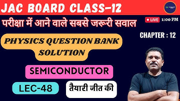 PHYSICS QUESTION BANK SOLUTION 2023  : LEC 48 | JAC BOARD CLASS 12 #physics #jacboard