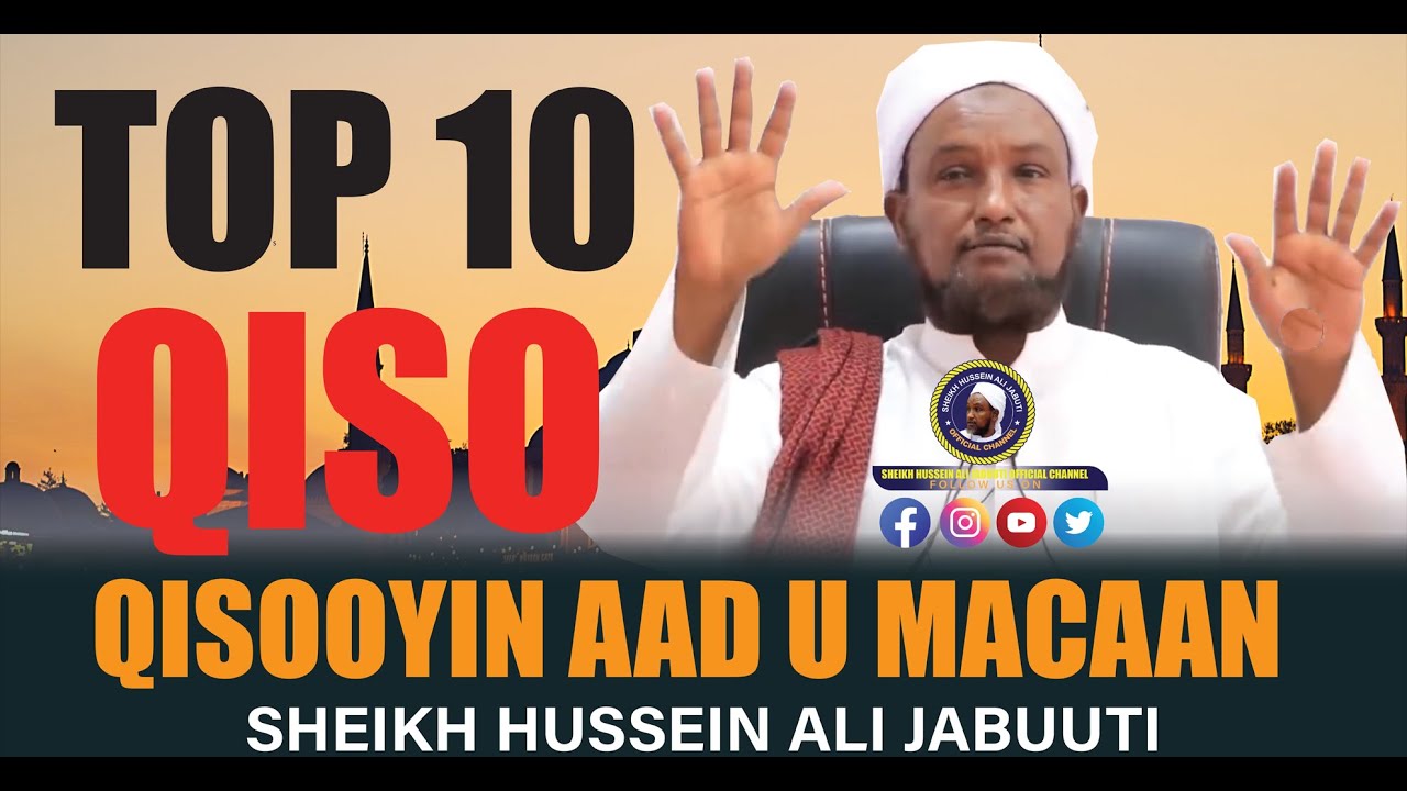 10 kii Qiso ugu Macaana 2021 ᴴᴰ┇Sh. Hussein Ali Djibouti 2021