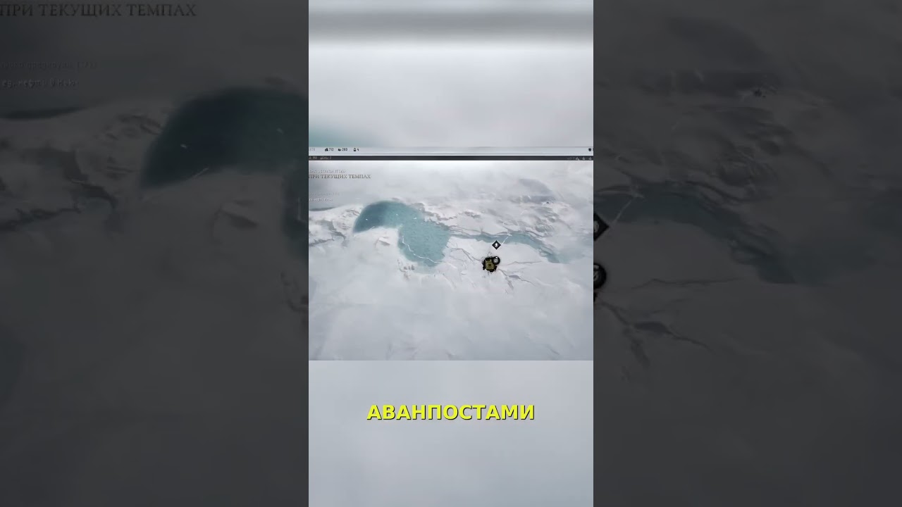 Второй Форстпанк: Новые Возможности и Уникальные Аванпосты