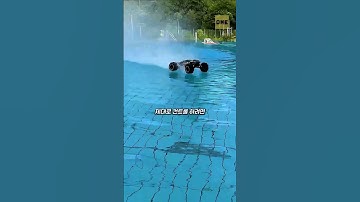 RC카의 최고속도는 어느정도일까