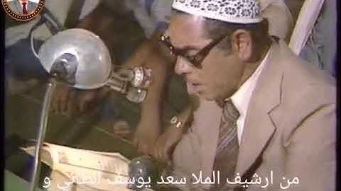 يوسف الطائي  تلاوة مباركة ما تيسر من سورة البقرة