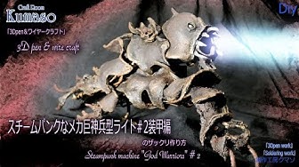 巨神兵 Youtube