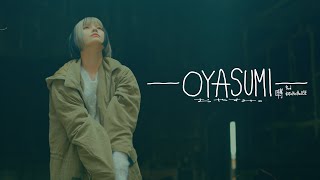 嚩ᴴᴬᴷᵁ - OYASUMI prod. KOTONOHOUSE【Music Video】