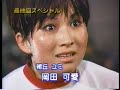 サインはV