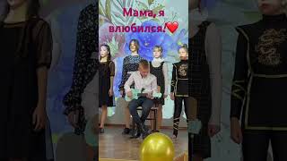 «Зелёные глаза»  Иван Кургалин   🎤Добрыня Кириенко и хор девочек Лицея №52