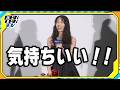 森川葵、念願のクイズ早押しボタンに感激「気持ちいい！」　映画「君のクイズ」初日あいさつ