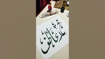 "MUHAMMAD ATIF" NAME CALLIGRAPHY✍️😍 #wgitachi #art #gamtng #flyxo #assamtezpur #shorts #trustonallah