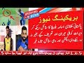 Usama baloch new pakistani virat kholi  creative point